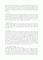 20-30대여성광고 5페이지