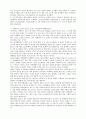 20-30대여성광고 6페이지