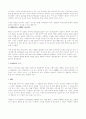 21C에 맞는 리더쉽 8페이지
