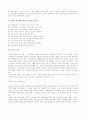 21C에 맞는 리더쉽 10페이지