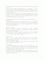 21세기지식경영 2페이지
