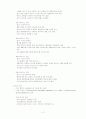 간염의정의종류증상 2페이지