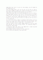 [독후감]유토피아를 읽고 2페이지