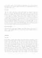 CTI(Computer Telephony Integration, 컴퓨터 통합시스템) 4페이지