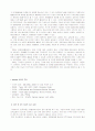 CTI(Computer Telephony Integration, 컴퓨터 통합시스템) 6페이지