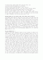 jazz의 어원과 발생 3페이지