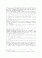 being digital에 대한 내용 7페이지