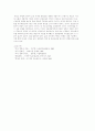 NEW DEAL 정책 8페이지