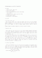 PROGRAMMABLE UNIJUNCTION TRANSISTOR 1페이지