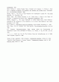 수퍼 301조를 통해 본 미국 通商政策의 실상 20페이지