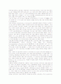 정신분석이론(프로이드이론)의 이론적 배경과 의의, 정신분석이론(프로이드이론)의 성격구조와 성격발달, 정신분석이론(프로이드이론) 인격발달과 억압, 정신분석이론(프로이드이론) 리비도, 정신분석이론 평가 4페이지