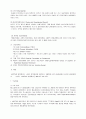 UNCTAD - UN통상 및 개발회의 3페이지