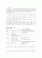 교수학습이론의 개념, 교수학습이론의 수업목표, 교수학습이론의 인지발달이론과 사회발달이론, 교수학습이론의 인지적유연성이론, 교수학습이론 고전적조건화이론과 조작적조건화이론, 교수학습이론 시사점 분석 4페이지