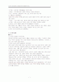 910년대부터 1950년대까지 현대문학사 7페이지