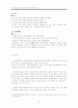 910년대부터 1950년대까지 현대문학사 15페이지