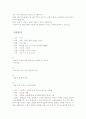 한국문학개론 7페이지