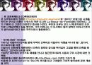 빌라사보아 VillaSavoie ! 4페이지