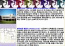 빌라사보아 VillaSavoie ! 10페이지