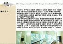 빌라사보아 VillaSavoie ! 20페이지