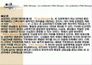빌라사보아 VillaSavoie ! 28페이지