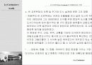[건축가]르꼬르뷔제 74페이지
