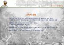 파르테논신전 4페이지