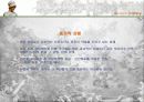 파르테논신전 5페이지