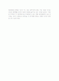 정의란 무엇인가 7페이지