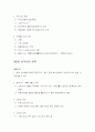 한국문학사 5페이지