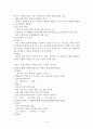 한국문학사_0 9페이지