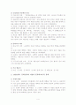 한국현대시사 대표작가와 시 4페이지