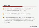 현대골프연습장 3페이지