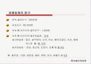 현대골프연습장 8페이지