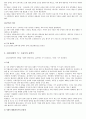 한국현대시사 대표작가와 시 정리  4페이지