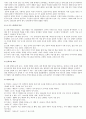 한국현대시사 대표작가와 시 정리  10페이지