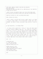 현대시사(흐름)별 대표 작가와 시 정리 10페이지