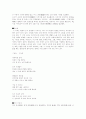 현대시사 정리 11페이지