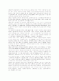 현대시사 정리 21페이지