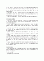 현대시의 이해 7페이지