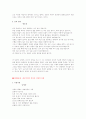 현대시의이해 7페이지