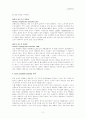 혈액 종양 케이스 스터디 3페이지