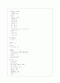 간호학 방광암 케이스 스터디 9페이지
