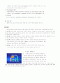 전립샘암 케이스 스터디 7페이지