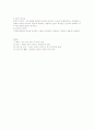 요로결석 케이스 스터디 7페이지