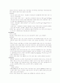 뇌졸중 케이스 8페이지