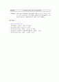 위암케이스(case) 11페이지