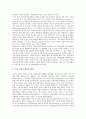 [커뮤니케이션][설득][이미지][가족][변화][정치][기업][인터넷]설득커뮤니케이션, 이미지커뮤니케이션, 가족커뮤니케이션, 변화커뮤니케이션, 정치커뮤니케이션, 기업커뮤니케이션, 인터넷커뮤니케이션 분석 6페이지