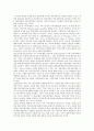 [커뮤니케이션][설득][이미지][가족][변화][정치][기업][인터넷]설득커뮤니케이션, 이미지커뮤니케이션, 가족커뮤니케이션, 변화커뮤니케이션, 정치커뮤니케이션, 기업커뮤니케이션, 인터넷커뮤니케이션 분석 7페이지