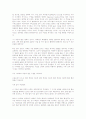 [성경][성서][희년][팀목회][천문학][주님의 역사][땅의 회복]성경(성서) 목적, 성경(성서) 희년, 성경(성서)의 팀목회, 성경(성서)의 천문학, 성경(성서) 모순, 성경(성서)과 주님의 역사, 성경(성서)과 땅의 회복 7페이지