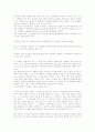 [성경][성서][희년][팀목회][천문학][주님의 역사][땅의 회복]성경(성서) 목적, 성경(성서) 희년, 성경(성서)의 팀목회, 성경(성서)의 천문학, 성경(성서) 모순, 성경(성서)과 주님의 역사, 성경(성서)과 땅의 회복 10페이지